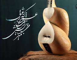 خرید ساز در کرج