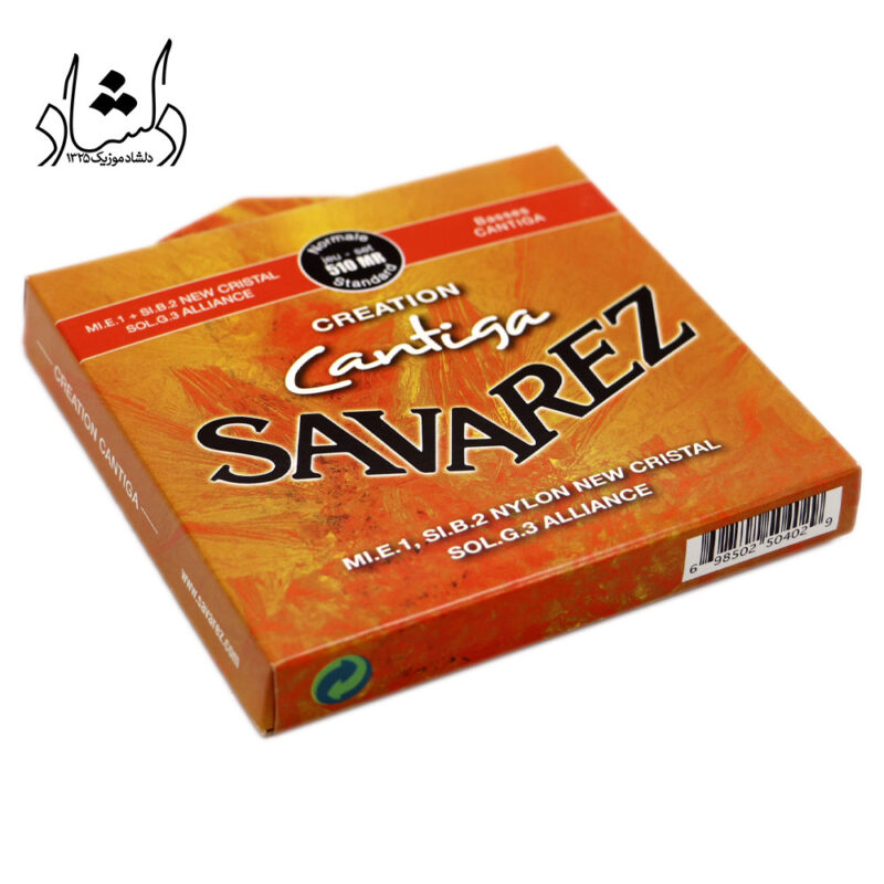 سیم گیتار کلاسیک ساوارز مدل 510MR